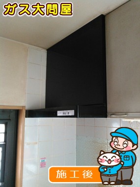 愛知県瀬戸市でのKLR-3S-AP751RBK(右排気)／KLR-3S-AP751LBK(左排気)への交換工事（名東店施工）