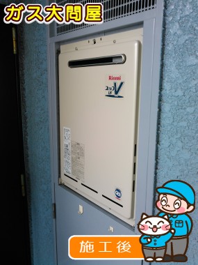 東京都大田区でのRUF-A1610SAW(A)への交換工事（田園調布店施工）