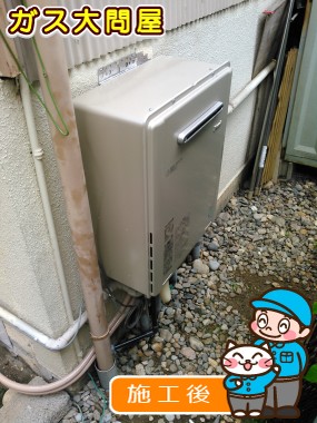 愛知県春日井市でのRUF-E2005SAWへの交換工事（春日井店施工）