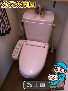 愛知県知多郡武豊町でのGBC-Z10HU＋GDT-Z180HU＋CW-KA21への交換工事前の状態（名古屋南店）