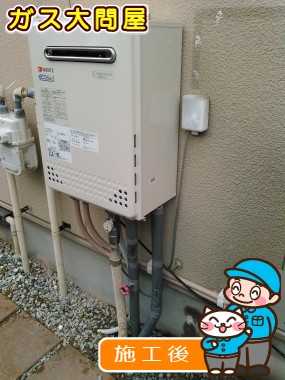 愛知県知多郡武豊町でのGT-C2052SAWX-2 BLへの交換工事（名古屋南店施工）