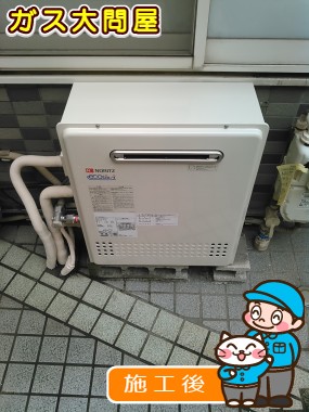 東京都品川区でのGT-C2052ARX-2 BLへの交換工事（品川武蔵小山店施工）