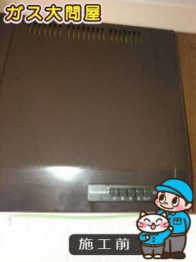 愛知県刈谷市でのKLR-3S-AP601RSV(右排気)／KLR-3S-AP601LSV(左排気)への交換工事前の状態（刈谷店）