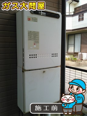 愛知県岡崎市でのFH-E205AWLへの交換工事前の状態（刈谷店）