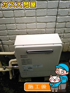 東京都大田区でのGT-C1652SARX-2 BLへの交換工事（田園調布店施工）