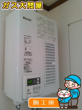 RUX-V1615SWFA-Eへの交換工事