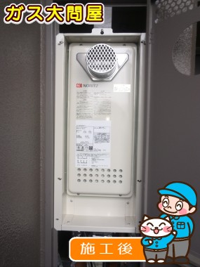 愛知県一宮市でのGT-2053SAWX-T BLへの交換工事（一宮店施工）