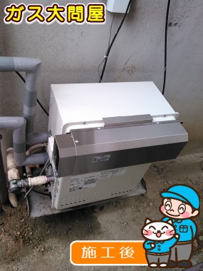 愛知県東海市でのGT-2050SARX-2 BLへの交換工事（名古屋南店施工）