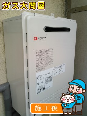 大阪府大阪市東淀川区でのGT-2050SAWX-2 BLへの交換工事（北摂店施工）