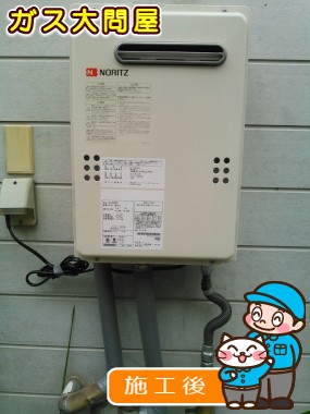 福岡県福岡市西区でのGQ-2039WSへの交換工事（早良店施工）