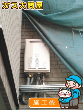 大阪府大阪市東淀川区でのRUJ-V2011W(A)への交換工事（北摂店施工）