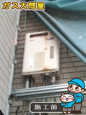 大阪府大阪市東淀川区でのRUJ-V2011W(A)への交換工事前の状態（北摂店）