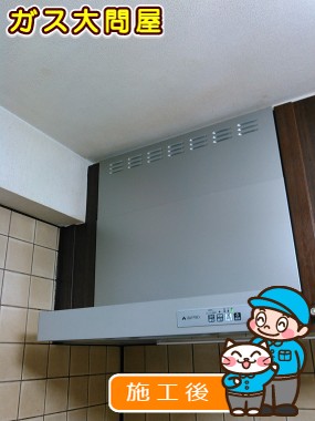 愛知県岡崎市でのKLR-3S-AP601RSV(右排気)／KLR-3S-AP601LSV(左排気)への交換工事（刈谷店施工）