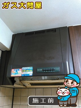 愛知県岡崎市でのKLR-3S-AP601RSV(右排気)／KLR-3S-AP601LSV(左排気)への交換工事前の状態（刈谷店）