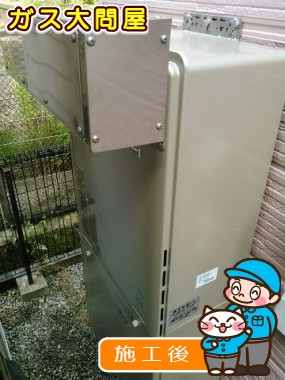 愛知県安城市でのRUF-E2005SAWへの交換工事（刈谷店施工）