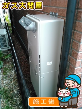 愛知県名古屋市中川区でのRUF-E2405SAWへの交換工事（中村店施工）