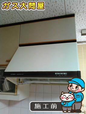 福岡県福岡市早良区でのKLR-3S-AP601RSV(右排気)／KLR-3S-AP601LSV(左排気)への交換工事前の状態（早良店）