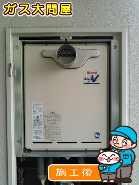 愛知県岡崎市でのRUF-A2003SAT(A)への交換工事（刈谷店施工）