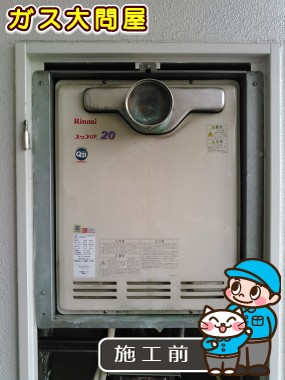 愛知県岡崎市でのRUF-A2003SAT(A)への交換工事前の状態（刈谷店）