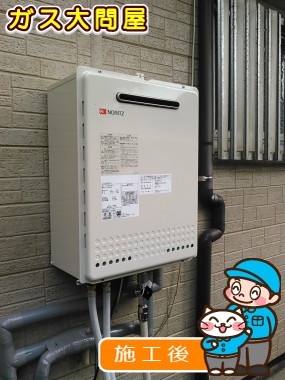 福岡県福岡市博多区でのGT-2050SAWX-2 BLへの交換工事（福岡南店施工）