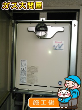 RUF-A2003SAT(A)への交換工事