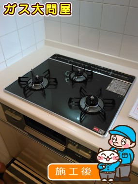 福岡県福岡市城南区でのRS31W13A18RX-VRへの交換工事（福岡南店施工）