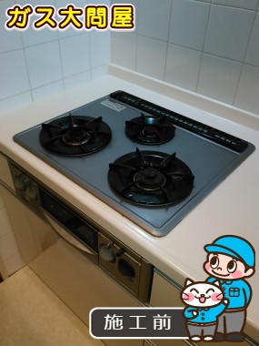 福岡県福岡市城南区でのRS31W13A18RX-VRへの交換工事前の状態（福岡南店）