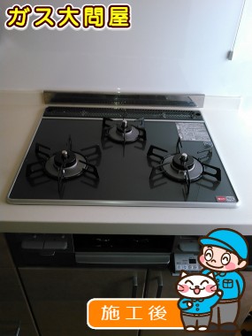 東京都大田区でのRS31W13A18RX-VRへの交換工事（田園調布店施工）