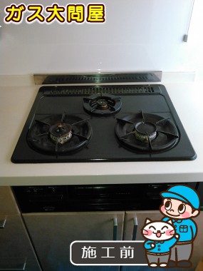 東京都大田区でのRS31W13A18RX-VRへの交換工事前の状態（田園調布店）