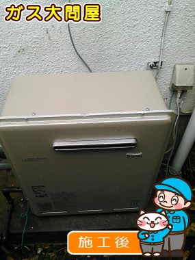 福岡県糸島市でのRFS-E2008SAへの交換工事（早良店施工）