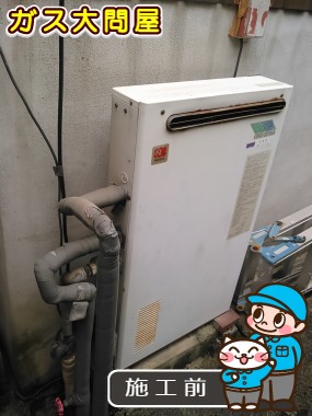 愛知県名古屋市中川区でのRUF-E2008SAGへの交換工事前の状態（中村店）