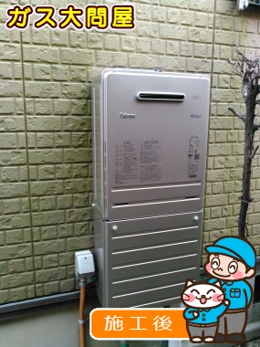 愛知県名古屋市守山区でのFH-E245AWLへの交換工事（名東店施工）