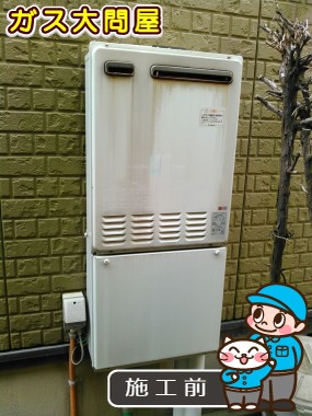 愛知県名古屋市守山区でのFH-E245AWLへの交換工事前の状態（名東店）