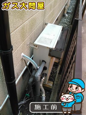 愛知県津島市でのFH-E205AWLへの交換工事前の状態（一宮店）