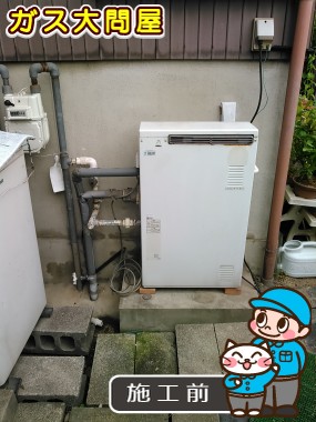 愛知県知多郡東浦町でのRUF-E2008SAGへの交換工事前の状態（名古屋南店）