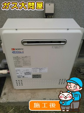 愛知県安城市でのGT-C2052SARX-2 BLへの交換工事（刈谷店施工）