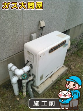 愛知県安城市でのGT-C2052SARX-2 BLへの交換工事前の状態（刈谷店）