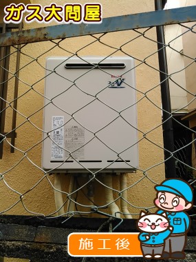 東京都豊島区でのRUF-A2000SAW(A)への交換工事（板橋店施工）