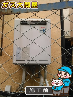 東京都豊島区でのRUF-A2000SAW(A)への交換工事前の状態（板橋店）