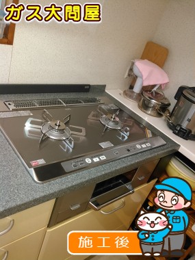 RS721W14S7R-VLへの交換工事