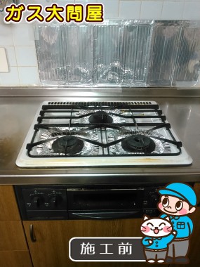 愛知県名古屋市中村区でのPD-N33-Rへの交換工事前の状態（中村店）