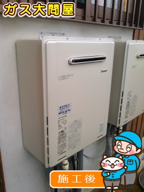 三重県四日市市でのRUF-E2405AW(A)への交換工事（四日市店施工）