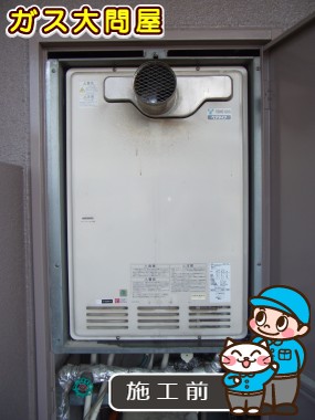 愛知県日進市でのRUF-A2003SAT(A)への交換工事前の状態（徳重店）