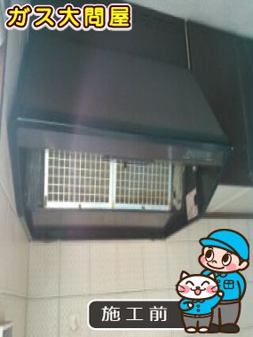 愛知県名古屋市南区でのWAS-75AKへの交換工事前の状態（名古屋南店）