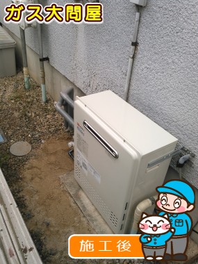 愛知県豊田市でのGT-C2052SAWX-2 BLへの交換工事（刈谷店施工）