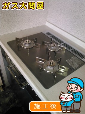 RHS31W15G7R3-STWへの交換工事