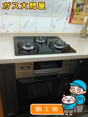 愛知県刈谷市でのRHS31W17G24R-STWへの交換工事（刈谷店施工）