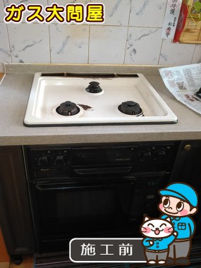 愛知県刈谷市でのRHS31W17G24R-STWへの交換工事前の状態（刈谷店）