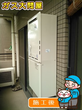 東京都板橋区でのRUF-A2400AW(A)への交換工事（板橋店施工）