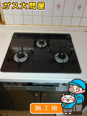 RHS31W17G26R-STWへの交換工事